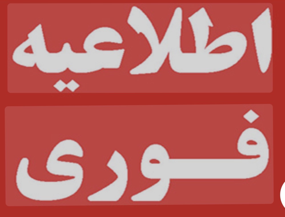 امتیاز باز آموزی 